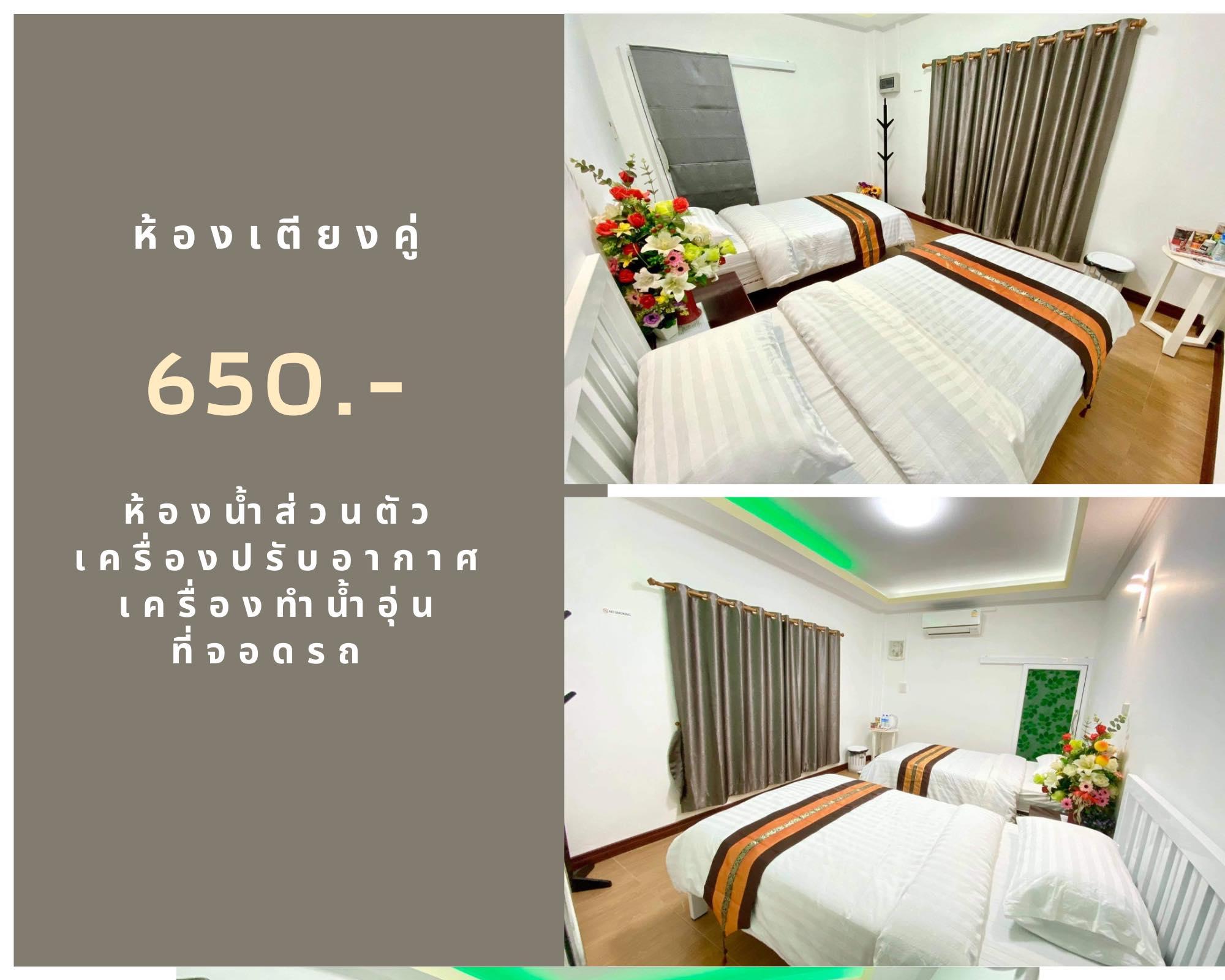 ฮันนาห์ ดอยตุง โฮมสเตย์