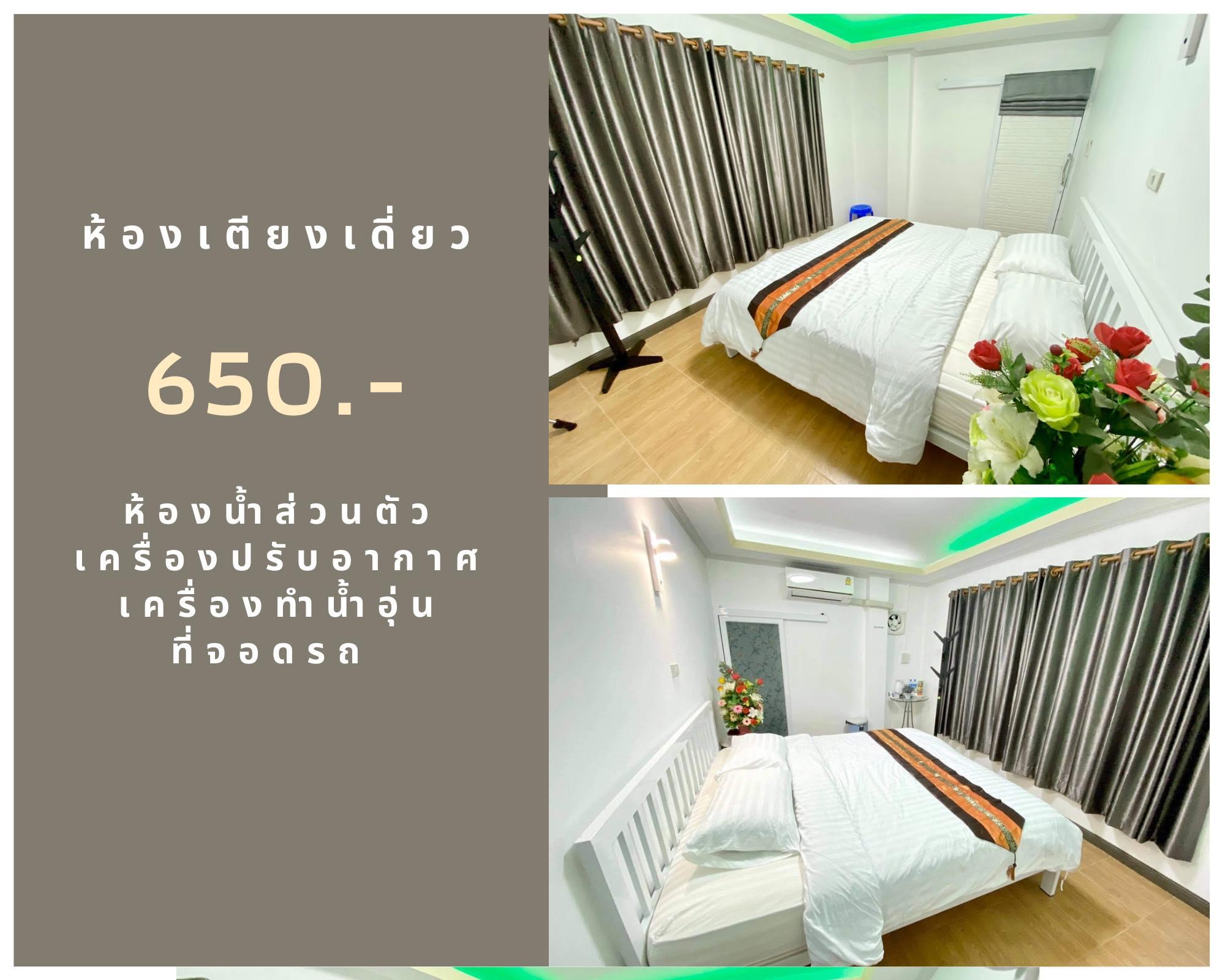 ฮันนาห์ ดอยตุง โฮมสเตย์